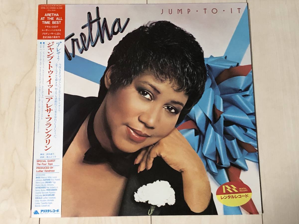 [LP] Aretha Franklin アレサ・フランクリン / Jump To It ジャンプ・トゥ・イット ☆ Luther Vandross、帯付き日本盤、25RS-170_画像1