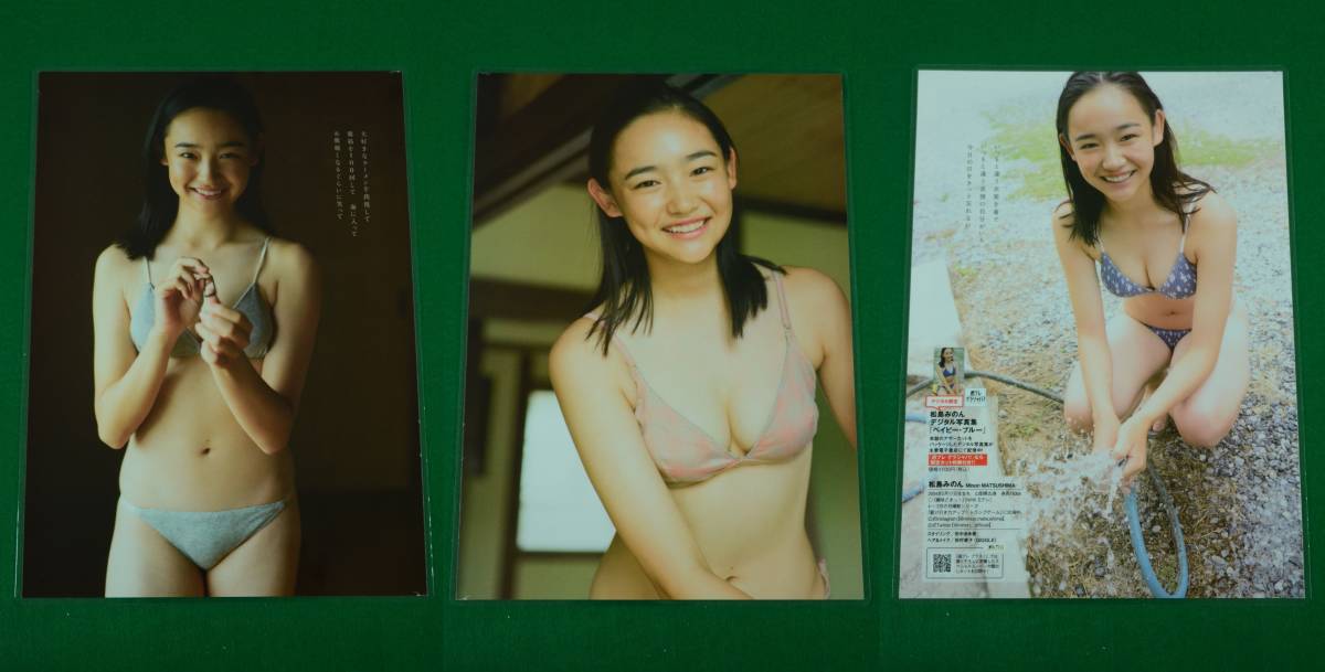 BN-06 斉藤里奈 松島みのん 杉本愛莉鈴 天野レナ ラミネート加工 25P_画像5