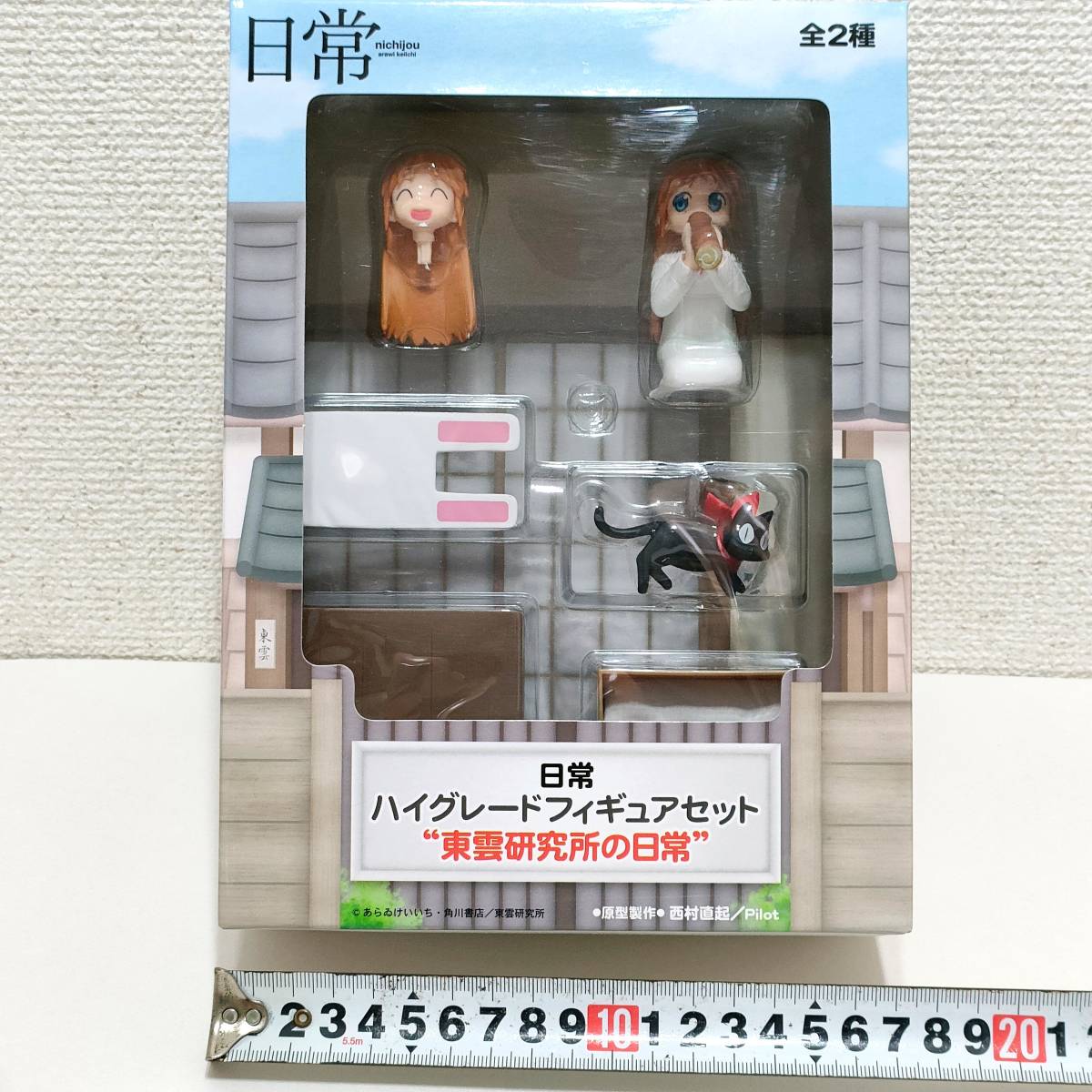 未開封品 日常 フィギュア ハイグレード 4体セット Yahoo!オークション - 日常 ハイグレードフィギュアセット 東雲