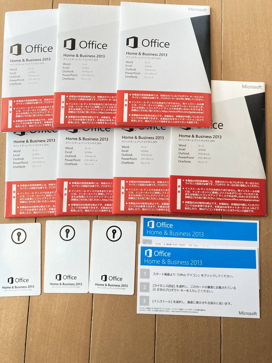 12点 Microsoft Office Home & Business 2013 中古品/ノークレームノーリターン_画像1