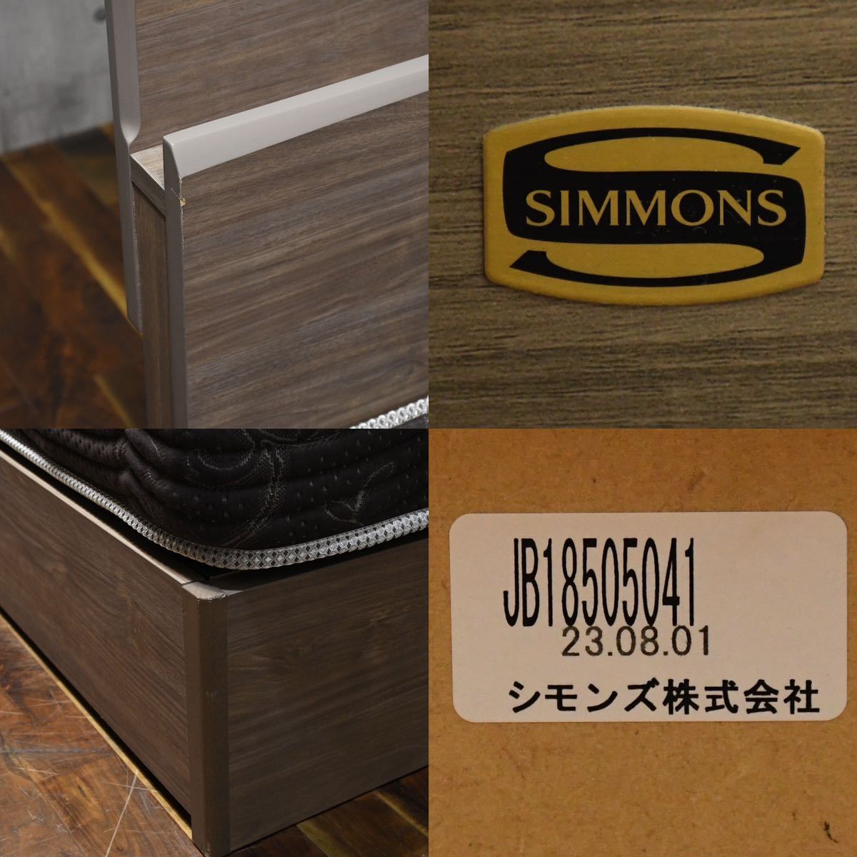 Yahoo!オークション - DBC71 短期展示品 SIMMONS GRANGATE Yahoo!オークション - DBC71 短期展示品 SIMMONS GRANGATE