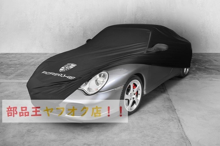 ポルシェ！ カーカバー、ブラック、エアロキットなしのポルシェ 996 用 996 カレラ 24 モデル (1998 ～ 2005