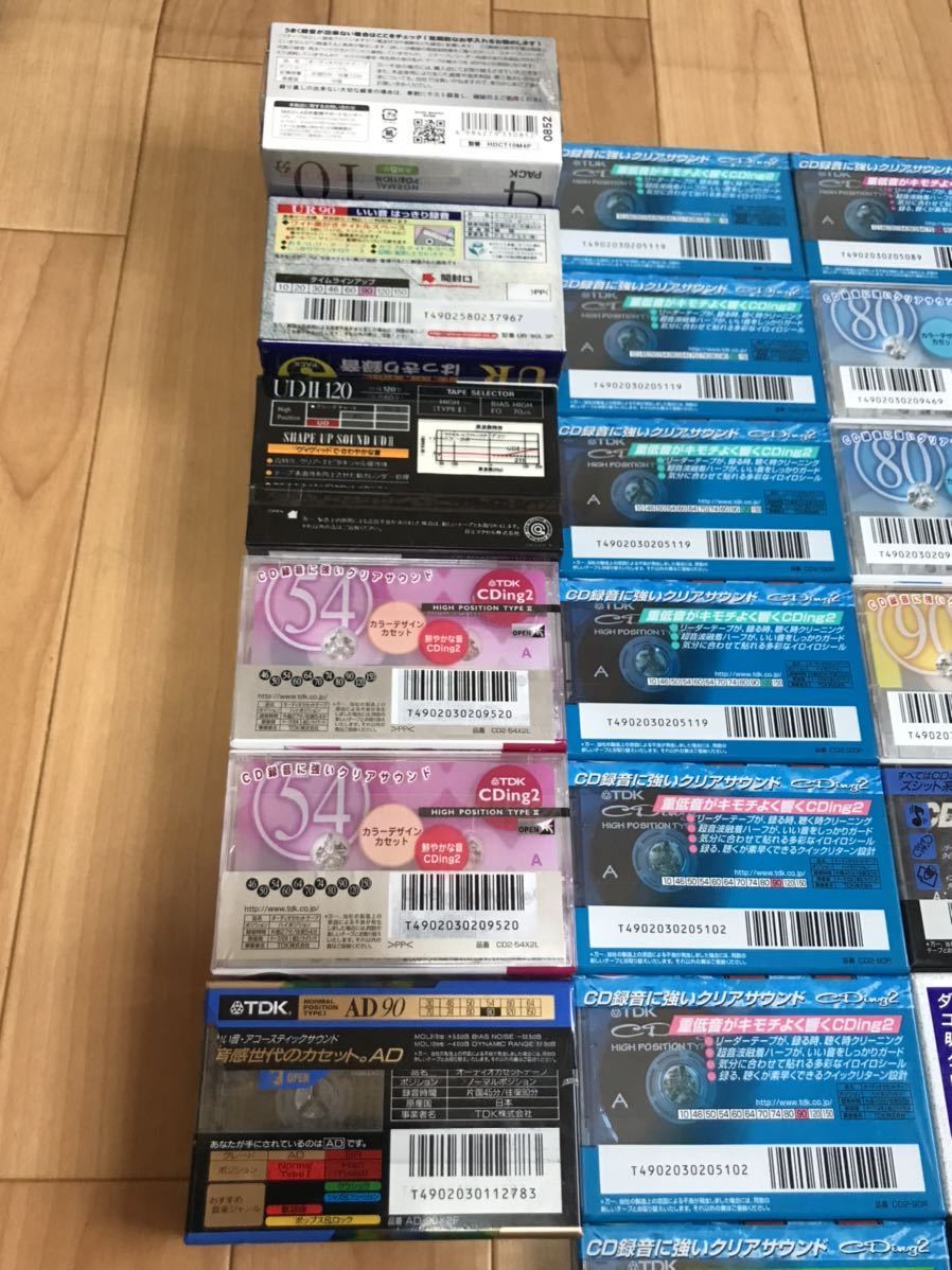 未開封品 カセットテープ 39本まとめてSONY AXIA TDK maxell等 10分、46分、54分、60分、70分、74分、80分、90分、120分 現状品_画像6