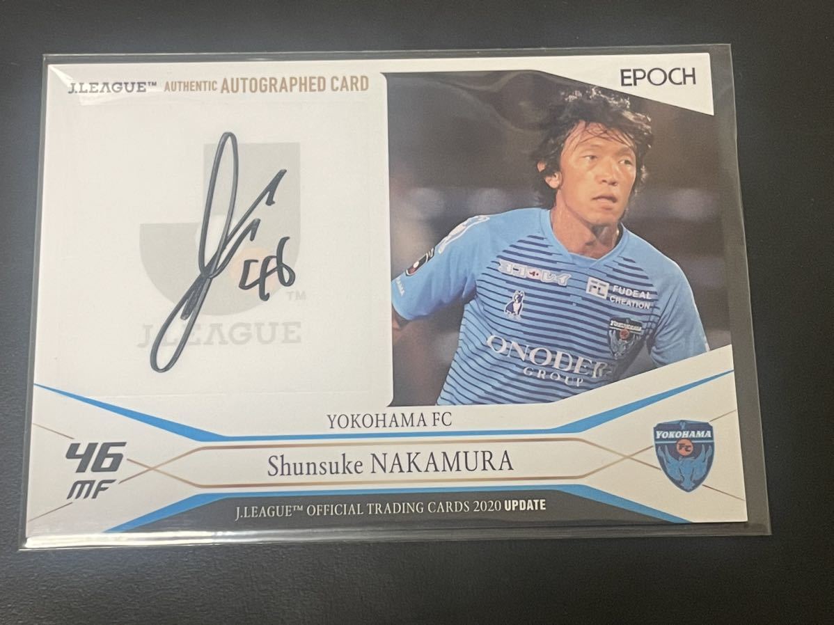 中村俊輔 55枚限定直筆サインカード EPOCH J カード 2020 UPDATE 横浜FC auto 日本代表　マリノス　ジュビロ　セルティック_画像1