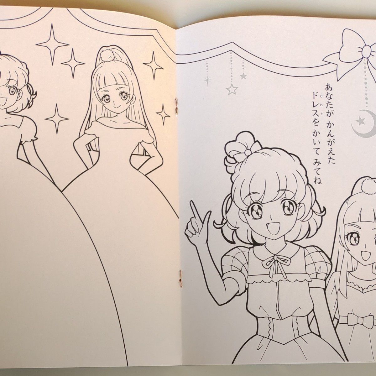 セイカ 魔法つかいプリキュア ぬりえ|Yahoo!フリマ(旧PayPay セイカ 魔法つかいプリキュア ぬりえ|Yahoo!フリマ(旧PayPay