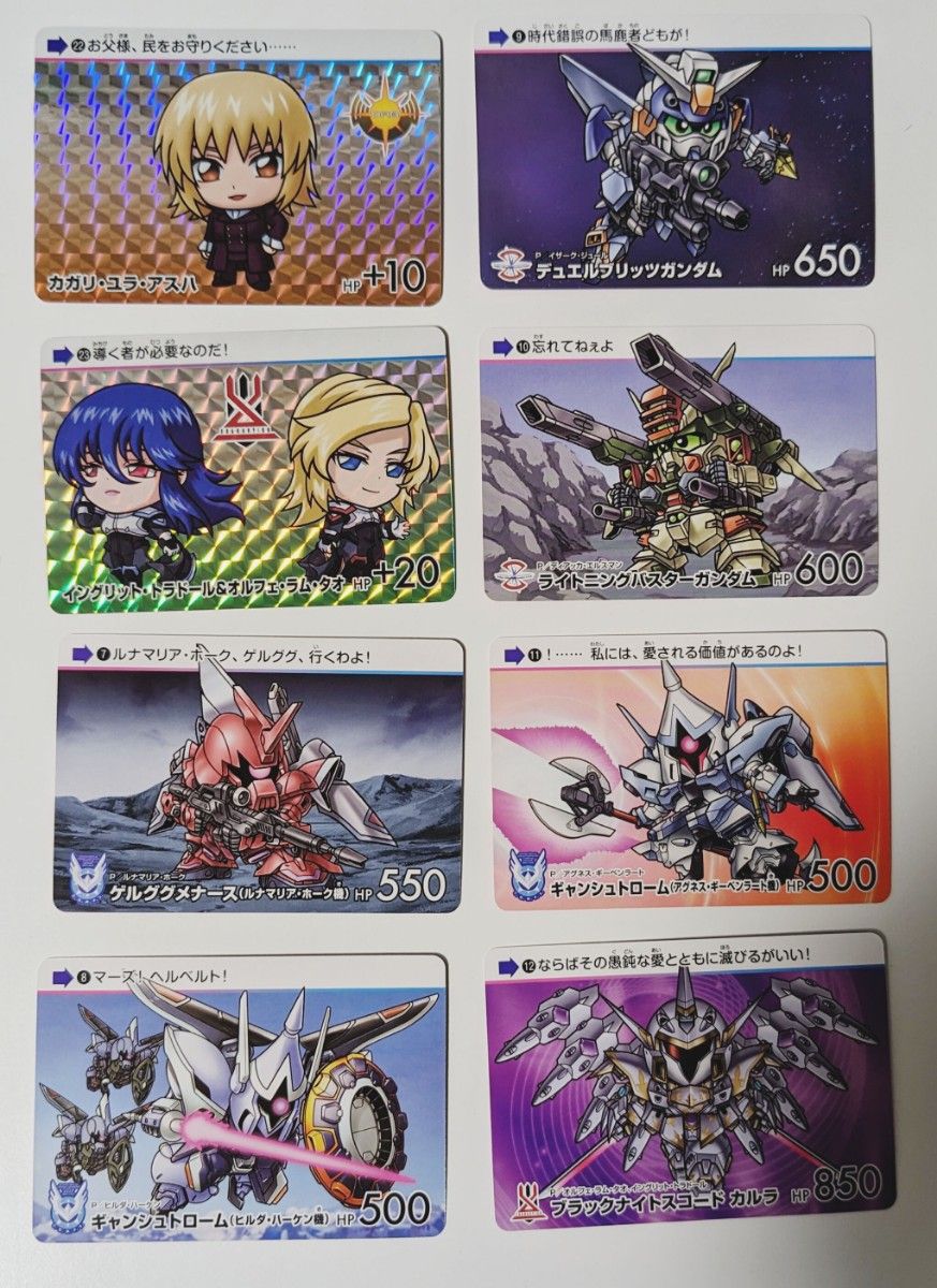 機動戦士ガンダム SEED FREEDOM カードダス プリズム10種 機動戦士ガンダム SEED FREEDOM カードダス プリズム10種