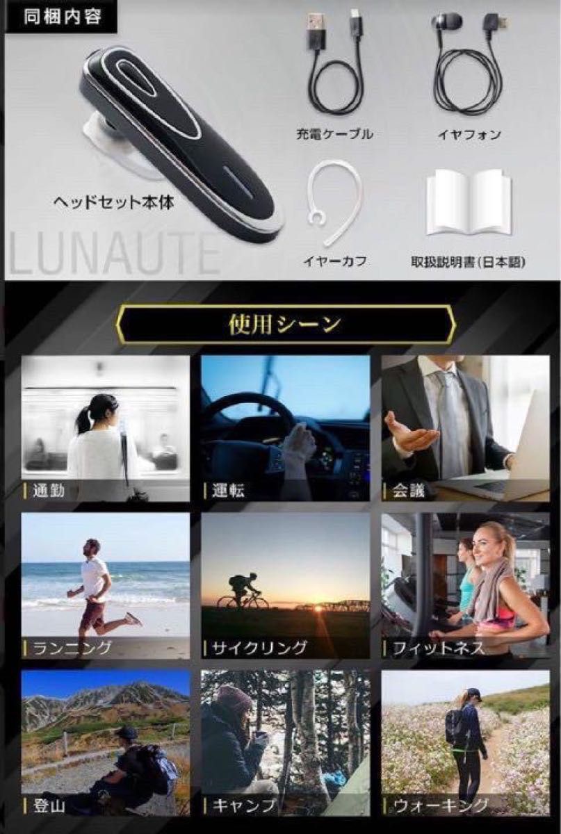 【長時間モデル】ヘッドセット ワイヤレスイヤホン Bluetooth5.0 片耳 