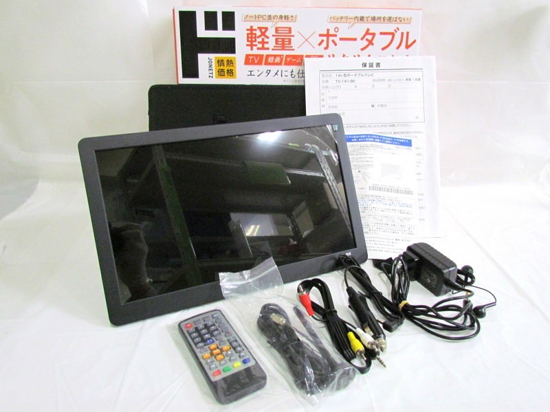Yahoo!オークション - 1000円スタート ポータブルテレビ 情熱 Yahoo!オークション - 1000円スタート ポータブルテレビ 情熱