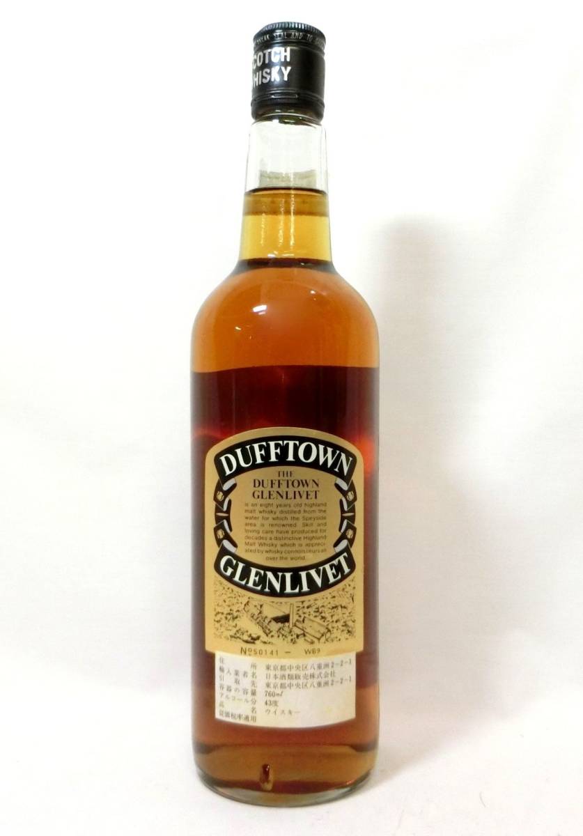 1000円スタート 酒 SCOTCH WHISKY DUFFTOWN GLENLIVET PURE MALT 8年 750ml 46％ ダフタウン グレンリベット 未開栓 箱付 1 お酒⑱560_画像3