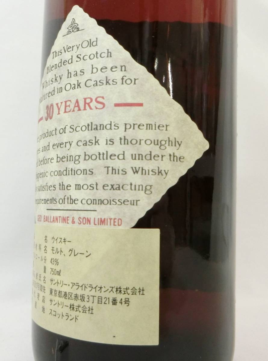 1000円スタート 酒 SCOTCH WHISKY Ballantine's 30年 VERY OLD 750ml 43％ 青旗 スコッチ バランタイン 未開栓 箱付 ODK お酒⑱532_画像7