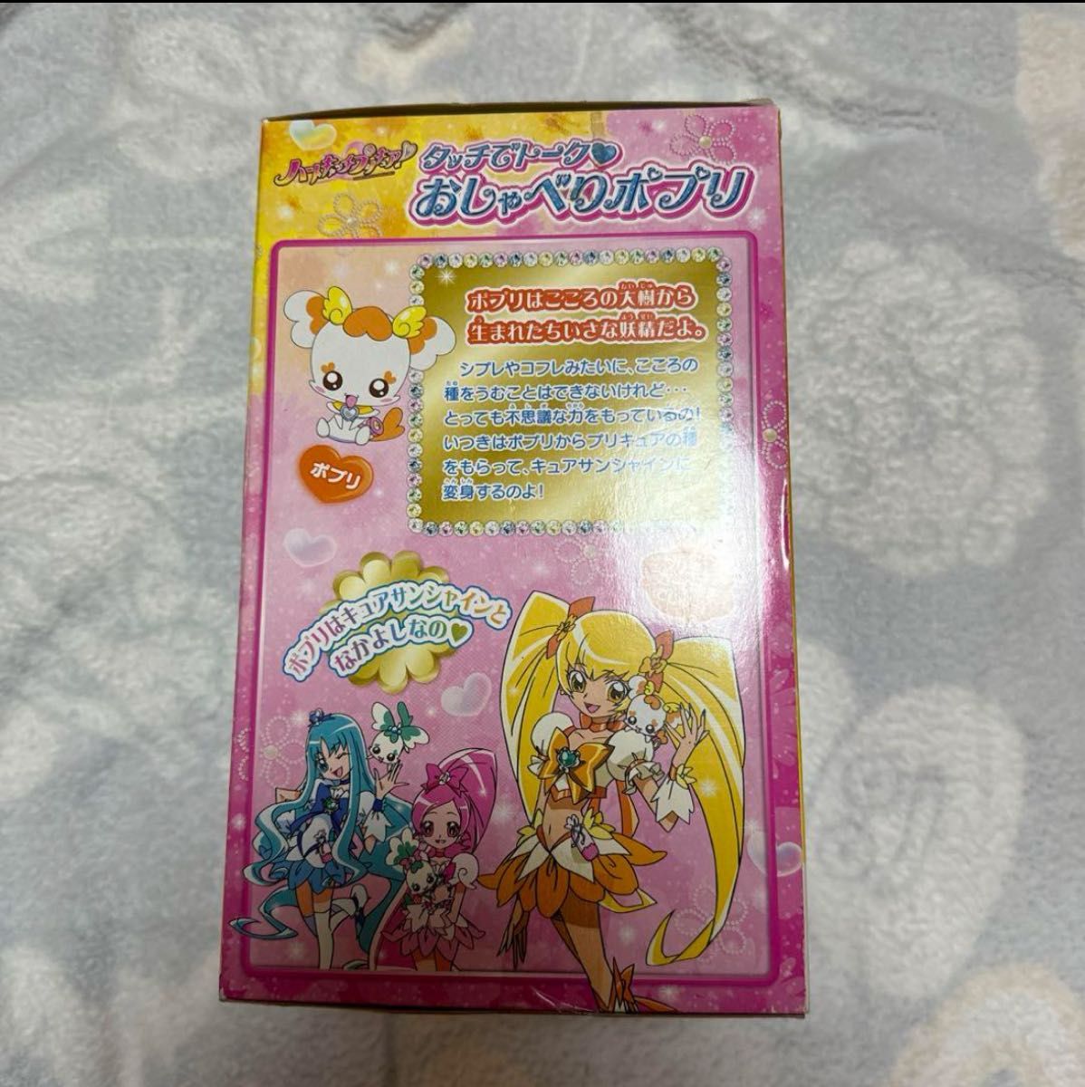 ハートキャッチプリキュア タッチでトーク おしゃべりポプリ ハートキャッチプリキュア タッチでトーク おしゃべりポプリ