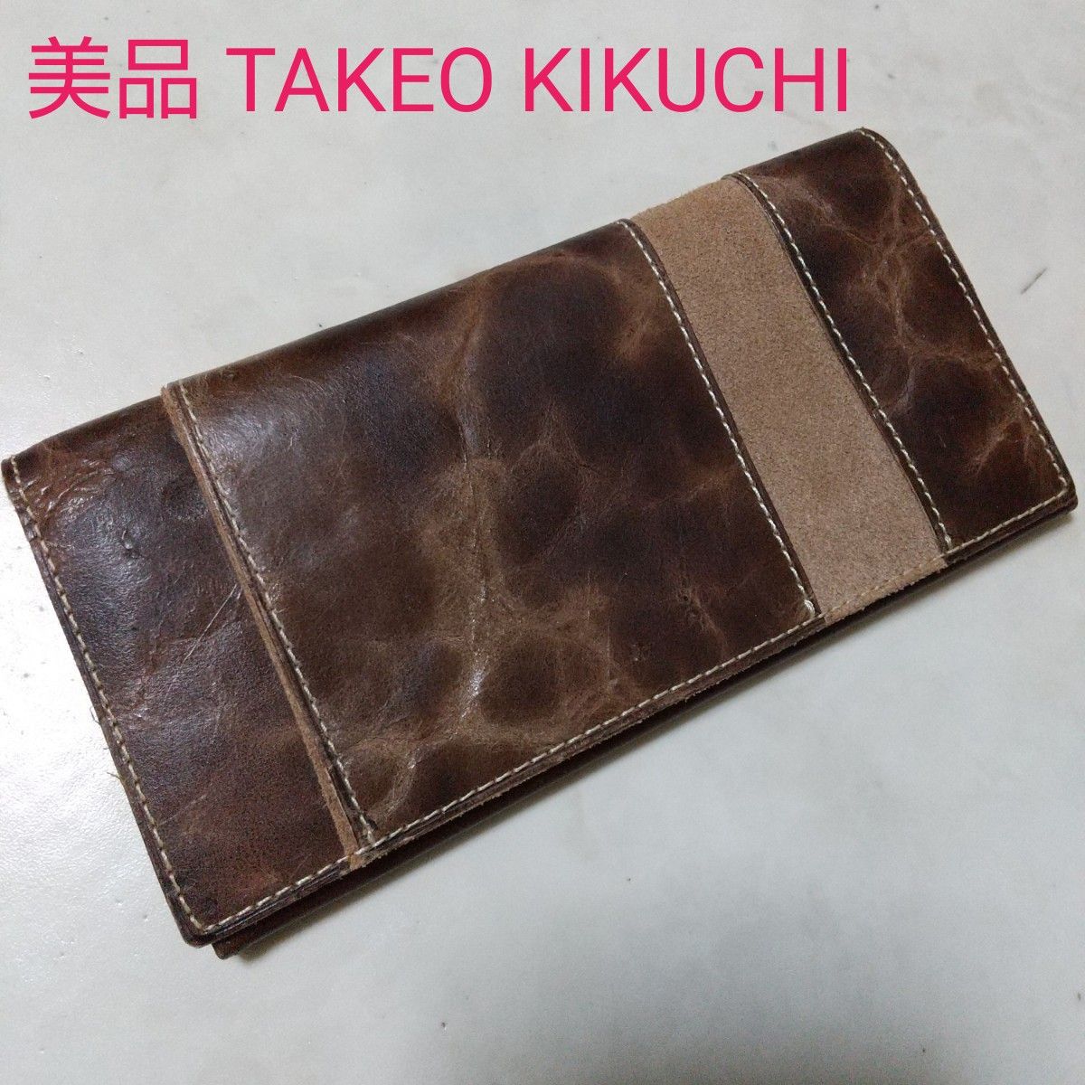 美品 TAKEO KIKUCHI タケオキクチ レザー 長財布 ウォレット