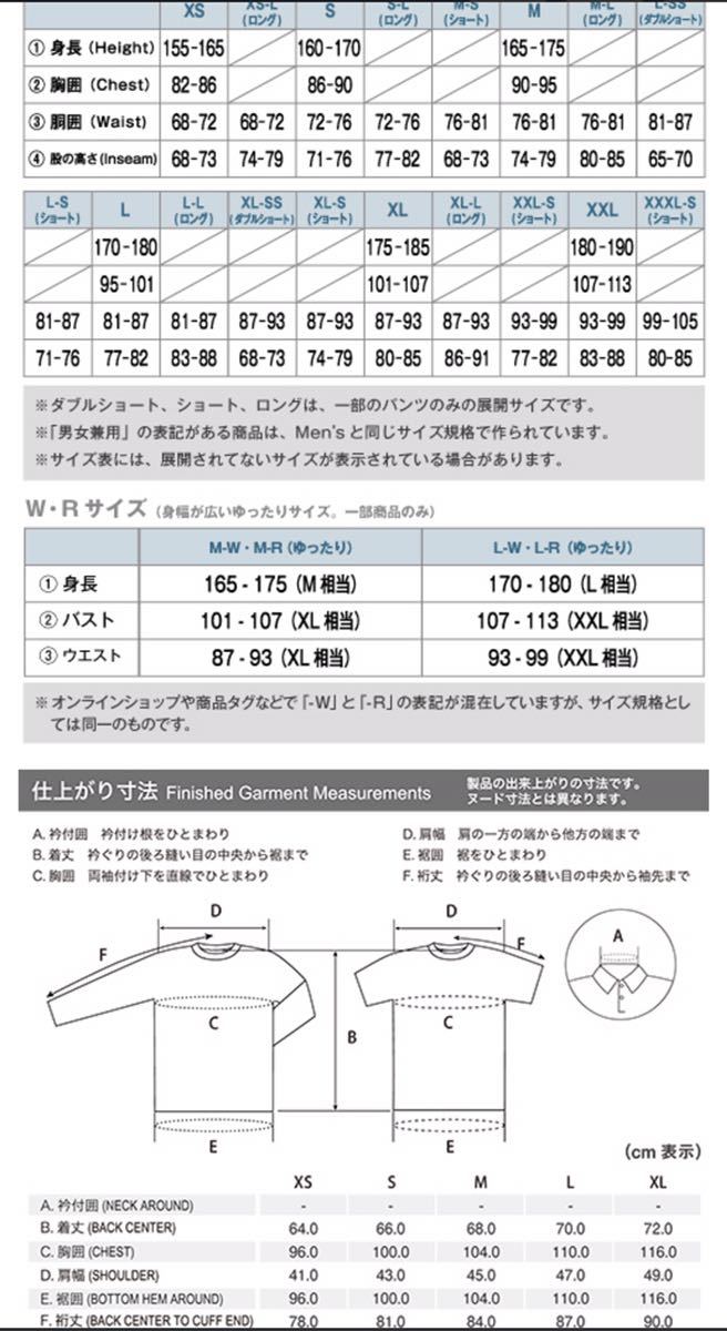 新品 montbell モンベル ペアスキンコットン Tシャツ Lサイズ ブラック 男女兼用 ロンT メンズ レディース ユニセックス アウトドア 8468の画像3