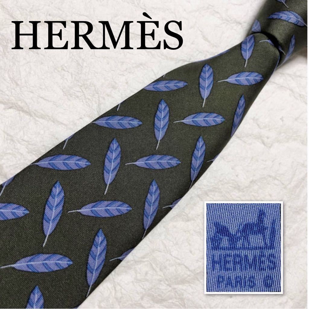 HERMES エルメス　ネクタイ　鳥の羽根　総柄　シルク100% フランス製　グリーン×ブルー_画像1