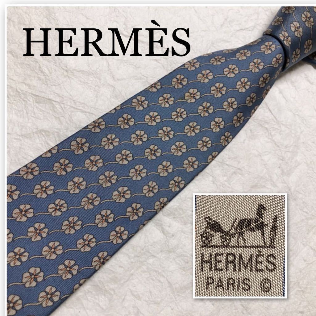 HERMES エルメス　ネクタイ　レジメンタルストライプ　花柄　シルク100% フランス製　ライトブルー_画像1