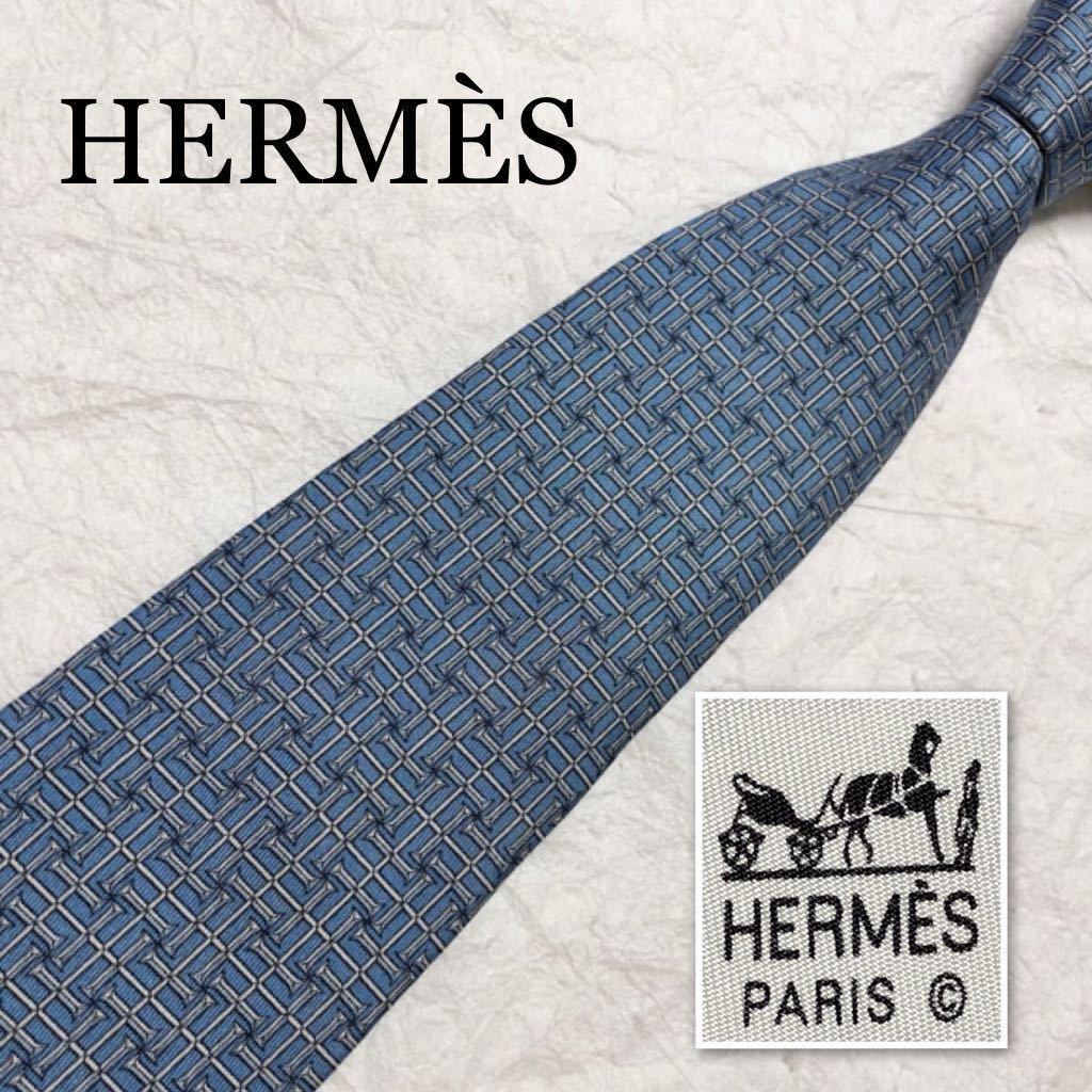 HERMES エルメス　ネクタイ　格子　金具　総柄　シルク100% フランス製　ライトブルー_画像1