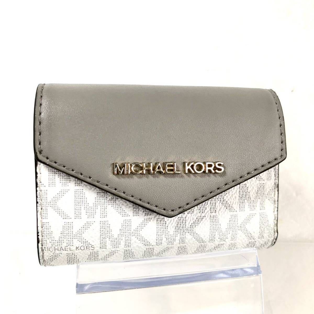 # beautiful goods #MICHEL KORS Michael Kors MK signature PVC key case 6 ream key ring attaching change purse . white gold metal fittings 