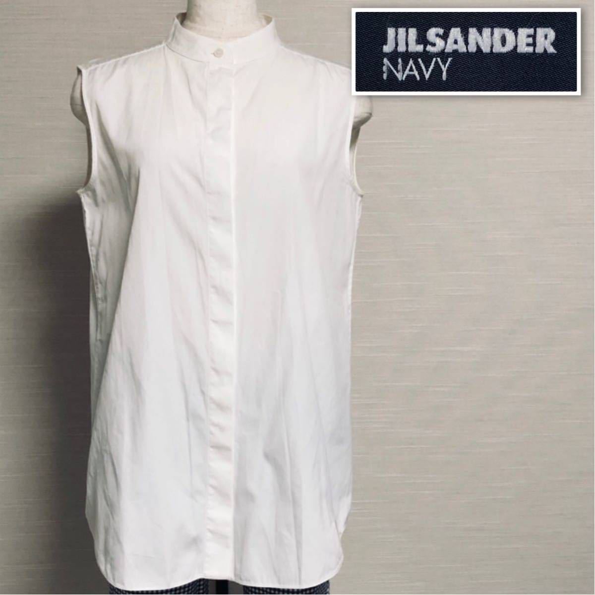 JILSANDER NAVY ジルサンダーネイビー　ノースリーブ　ブラウス　スタンドカラー　size36 イタリア製　ホワイト　コットン_画像1