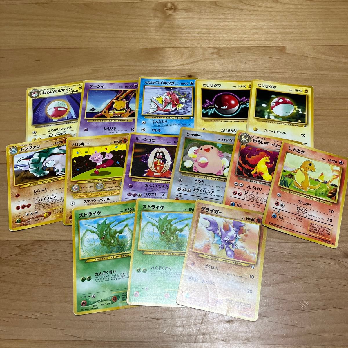 ポケモンカード・旧裏【まとめ売り】 ポケモンカード・旧裏【まとめ売り】