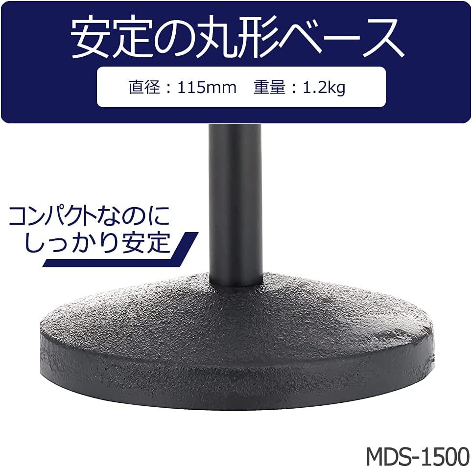 KC 卓上マイクスタンド 高さ調節可能 MDS-1500/BK ブラック (マイクホルダー付)の画像4