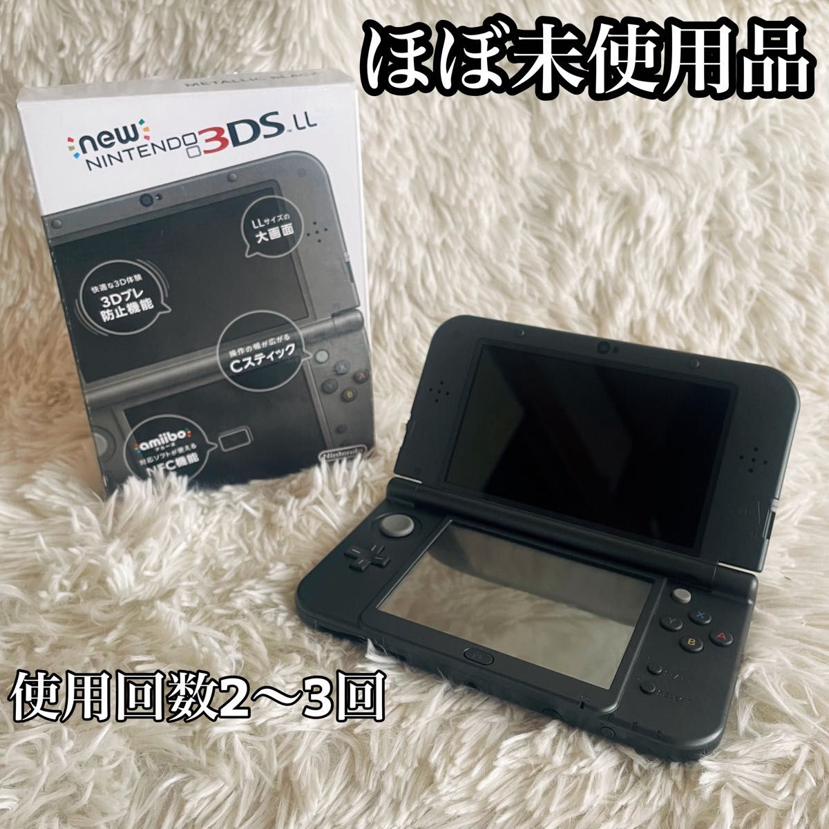 正規取扱店 【ほぼ未使用】 New Nintendo 3DS メタリックブラック
