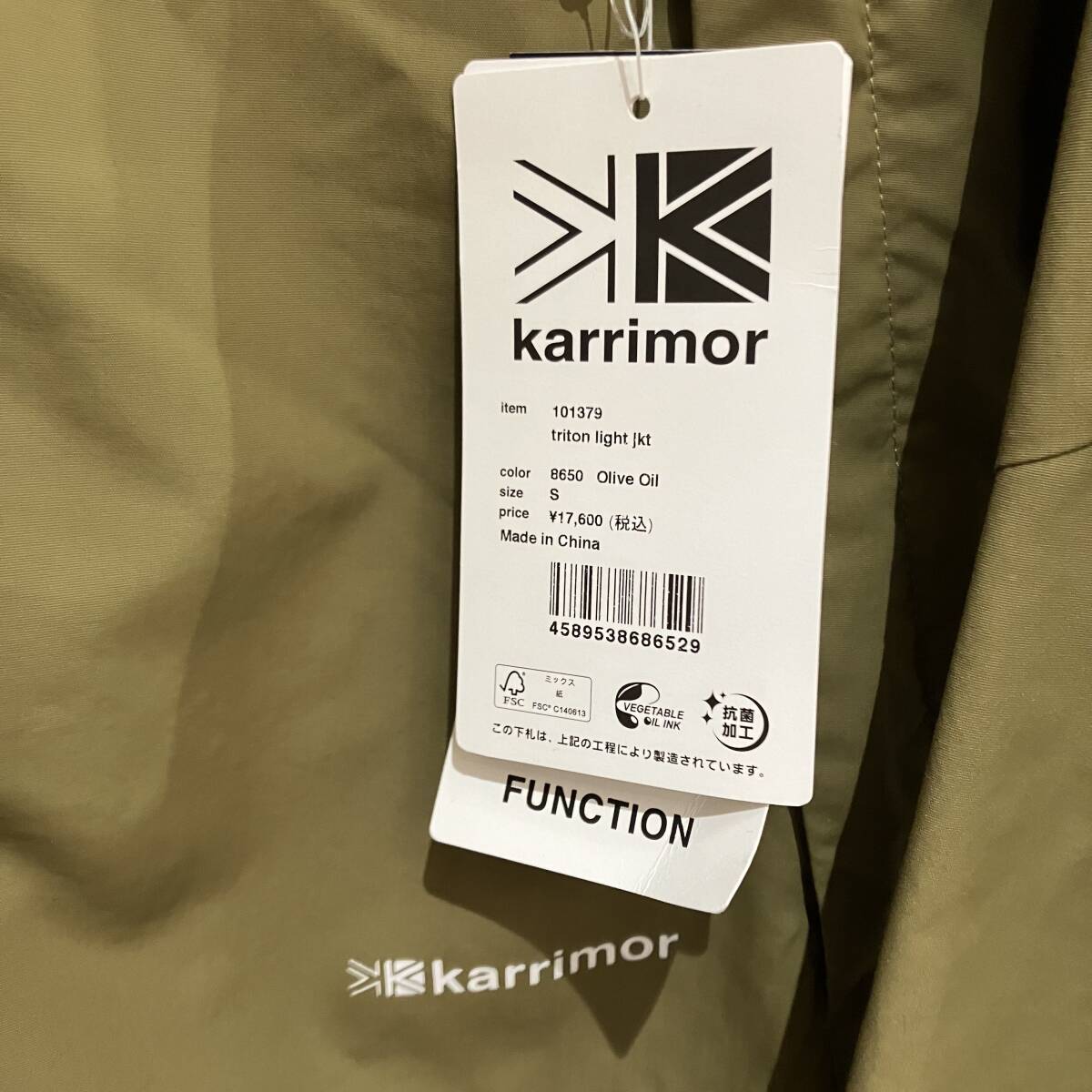 ほぼ未使用 Karrimor カリマー Triton Light Jacket ナイロンジャケット サイズS_画像5