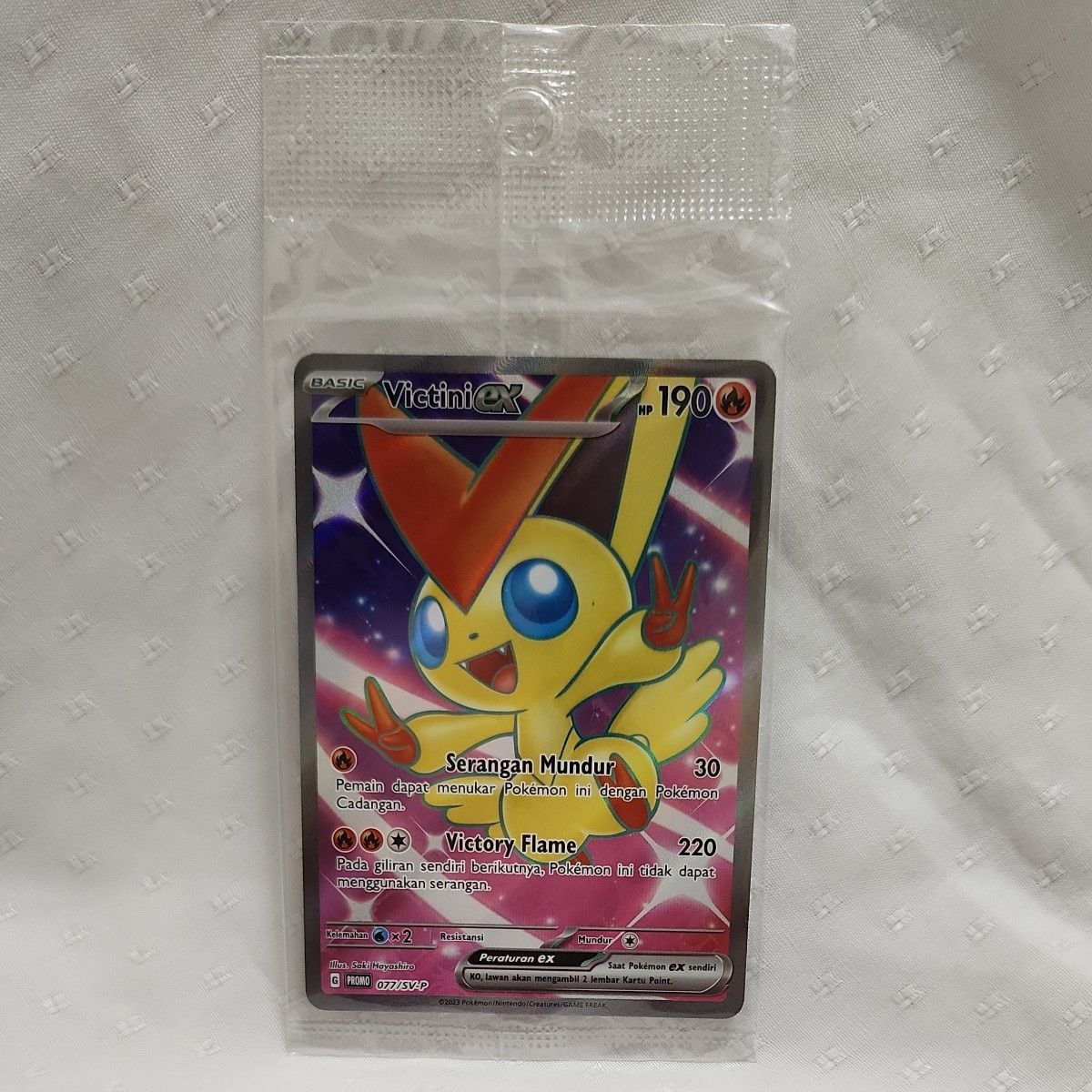 ポケモンカード 正規品 ビクティニEX SR プロモ 争奪戦|Yahoo ポケモンカード 正規品 ビクティニEX SR プロモ 争奪戦|Yahoo