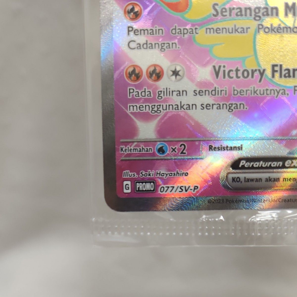 ポケモンカード 正規品 ビクティニEX SR プロモ 争奪戦|Yahoo ポケモンカード 正規品 ビクティニEX SR プロモ 争奪戦|Yahoo