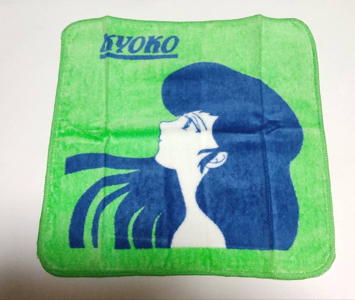  Maison Ikkoku sound less .. pouch bath towel, hand towel set that time thing 