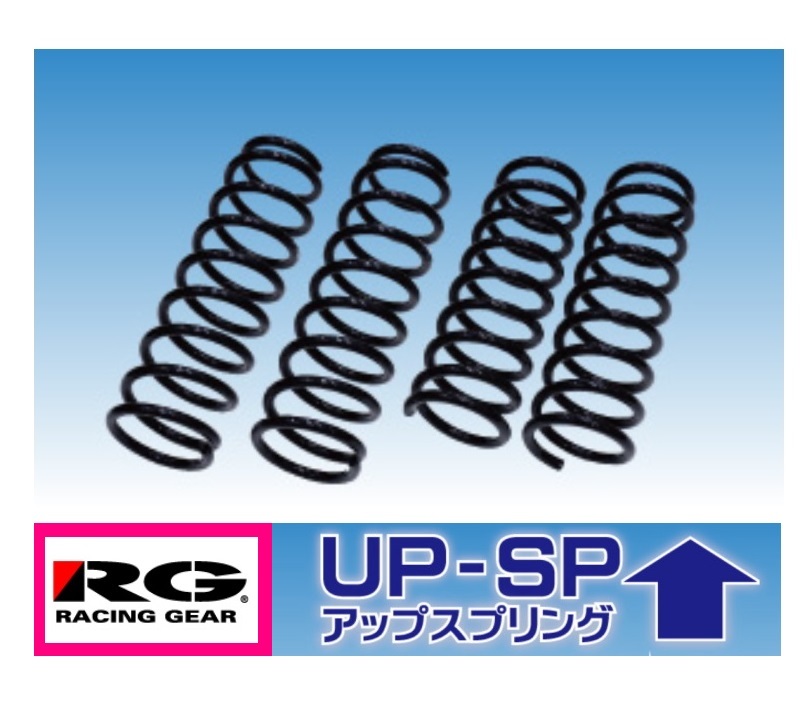 ◆RG UP-SP(30mm アップスプリング) タウンエースバン S403M(2WD) 1台分　ST177A-UP　_画像1