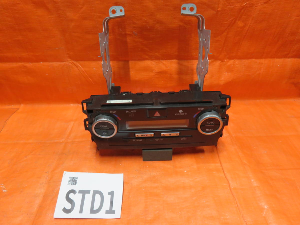 STD1 動作OK トヨタ DAA-AVV50 カムリハイブリッド エアコンパネル/エアコンスイッチ/純正 55900-33D70/ステー付_画像4