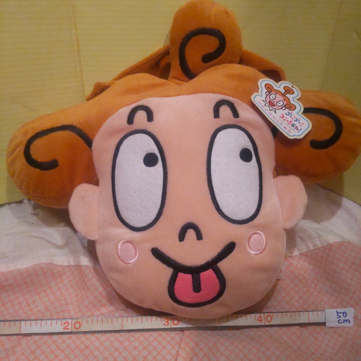 新品 タグ付き コニーちゃん 特大 ビッグ フェイス クッション ぬいぐるみ