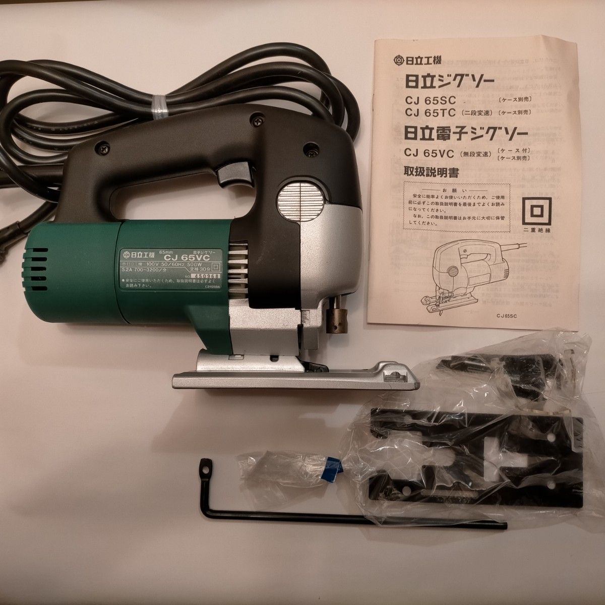 新品未使用】 日立工機 65㎜電子ジグソー CJ65VC / (検索用 新品未使用】 日立工機 65㎜電子ジグソー CJ65VC / (検索用