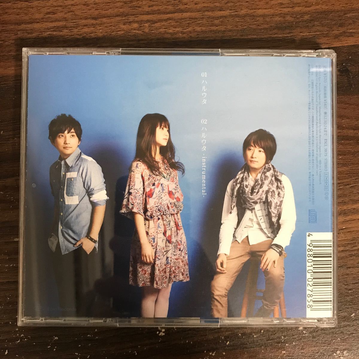 (B479)帯付 中古CD100円 いきものがかり ハルウタ_画像2