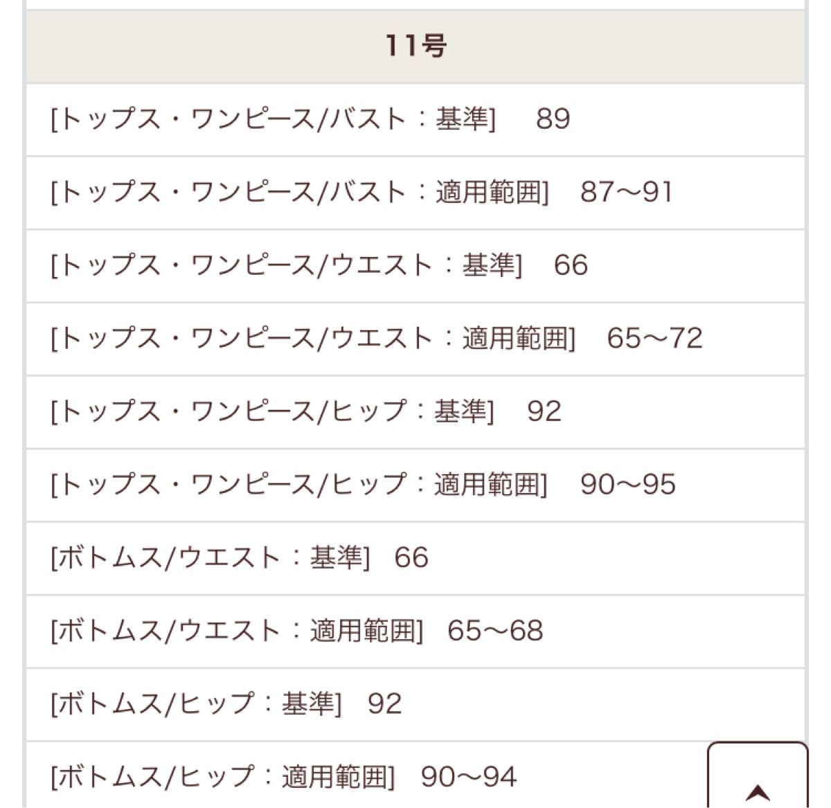 東京ソワール】カラーフォーマル 11号 COCCOLUSSI 4点セット 東京ソワール】カラーフォーマル 11号 COCCOLUSSI 4点セット