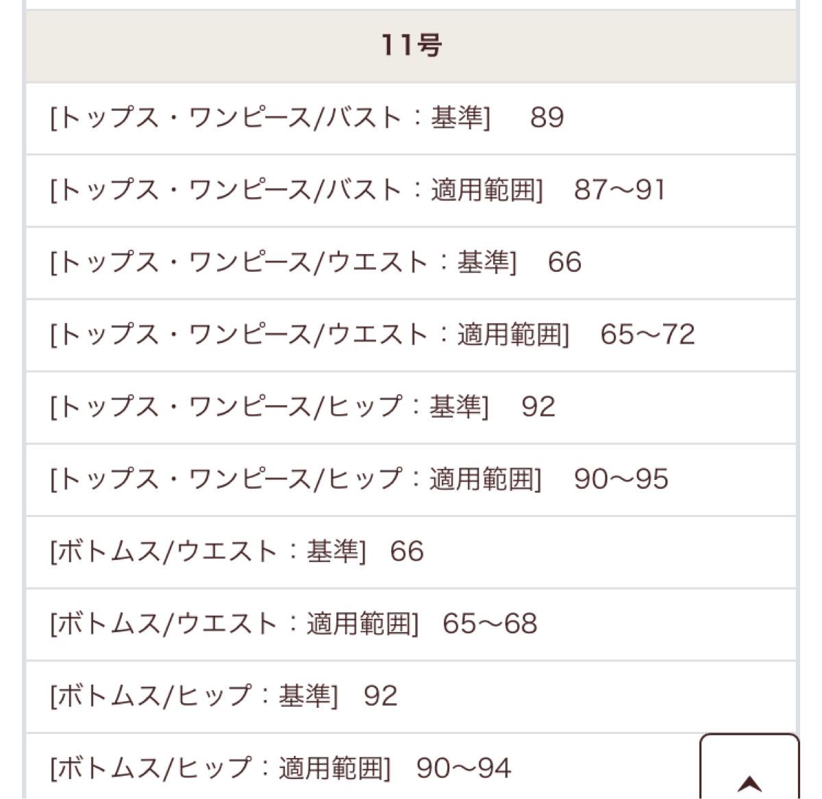 【東京ソワール】カラーフォーマル　11号　COCCOLUSSI  4点セット　ジャケット　ワンピース　スカート　ブラウス　入学卒業