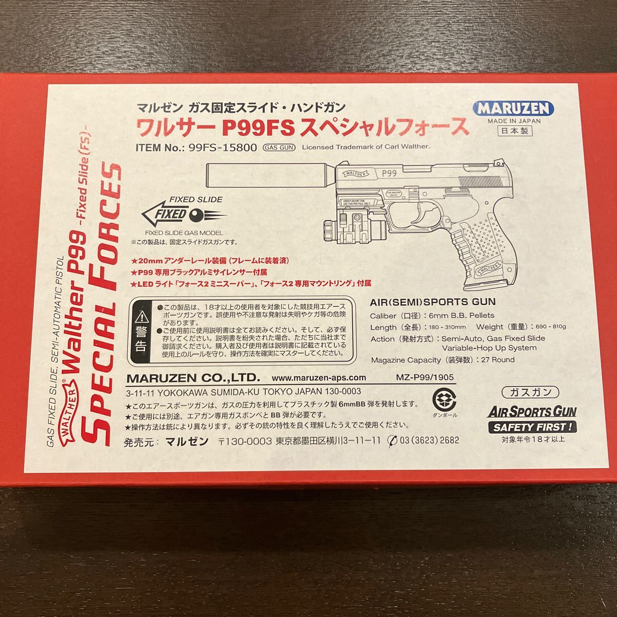 新品 マルゼン MARUZEN ワルサーP99FS スペシャルフォース ガス固定スライド・ハンドガンの画像1