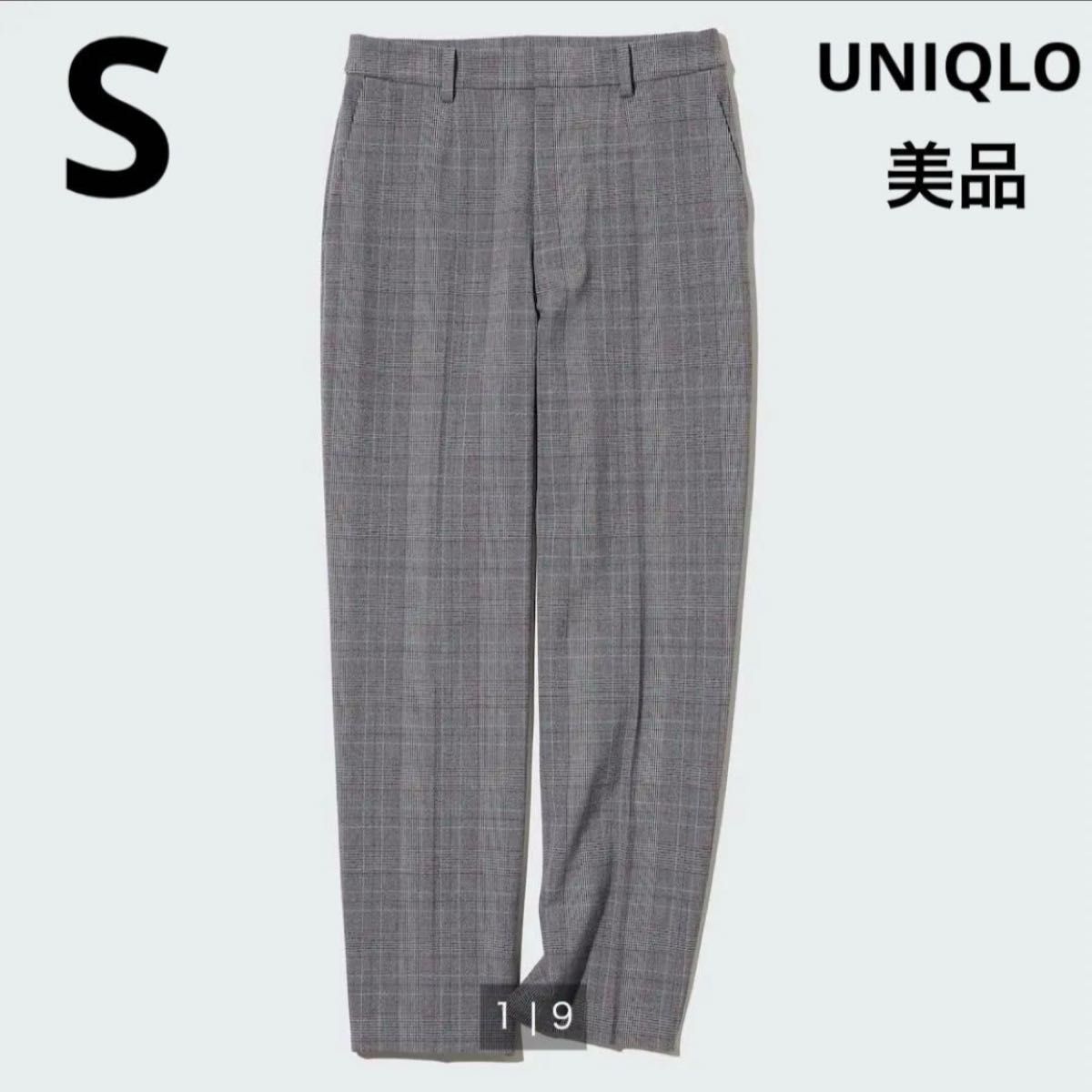 【1024】美品　UNIQLO チェックテーパードパンツ　S パンツ チェック グレー ストレッチ イージーパンツ テーパード