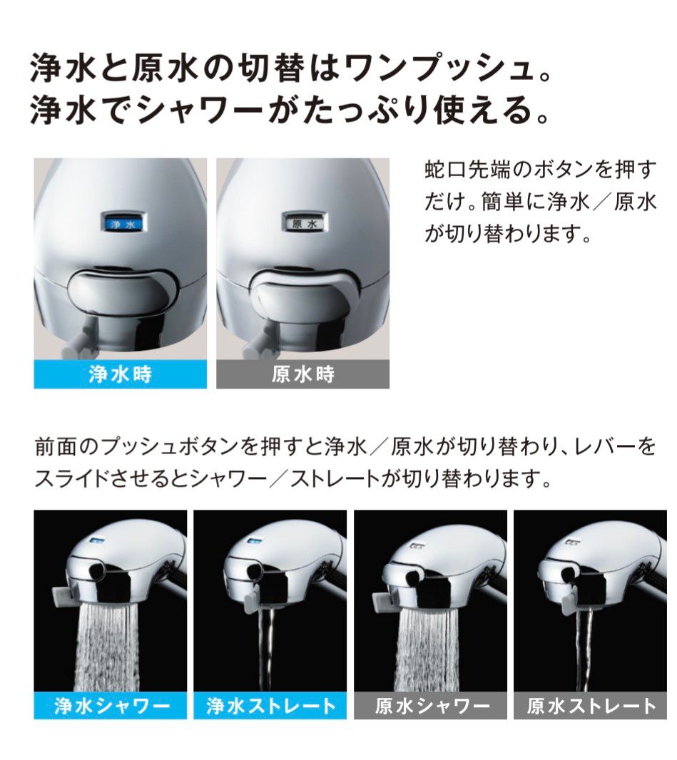 新品 タカギ浄水器本体 JH030JA4K-02 (JA4-02用)(jc0036st 新品 タカギ浄水器本体 JH030JA4K-02 (JA4-02用)(jc0036st