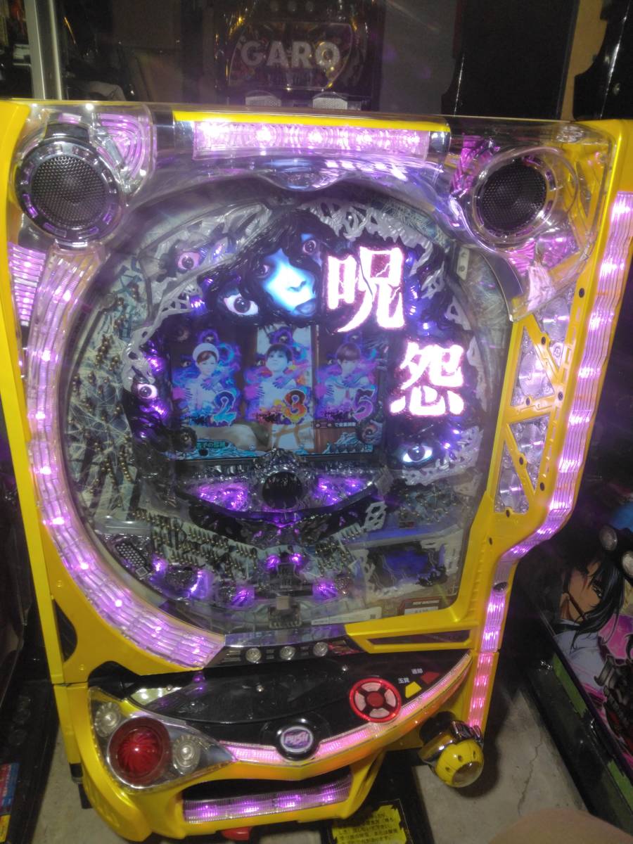 Yahoo!オークション - パチンコ 実機 藤商事 CR呪怨 FPF 1/390 Yahoo!オークション - パチンコ 実機 藤商事 CR呪怨 FPF 1/390
