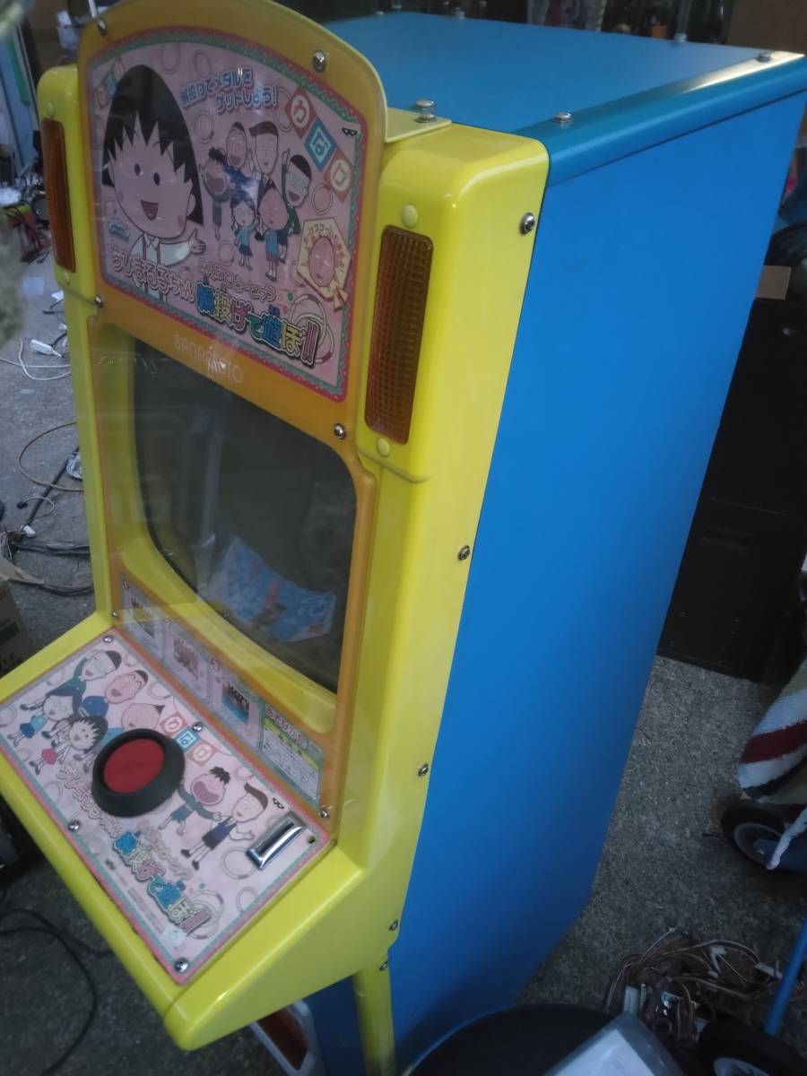 Bibian 比比昂 - アーケード ゲーム 筐体 バンダイナムコ Bibian 比比昂 - アーケード ゲーム 筐体 バンダイナムコ