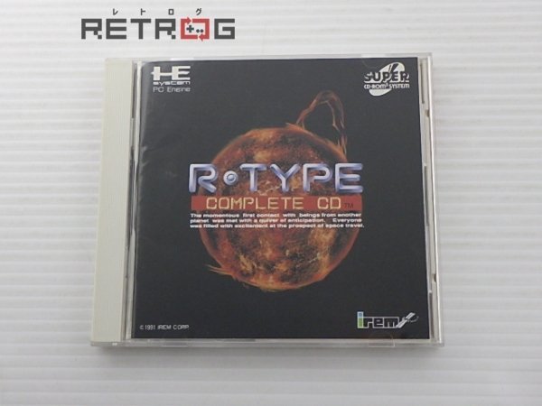 R-TYPE COMPLETE PCエンジン PCE SUPER CD-ROM2_画像1