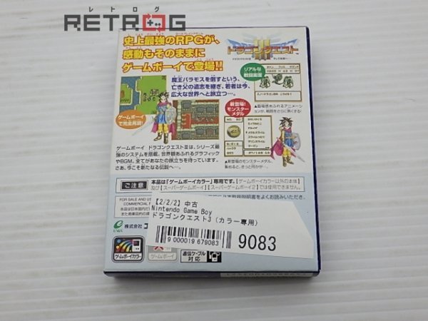 ドラゴンクエスト3（カラー専用） ゲームボーイカラー GBC_画像2