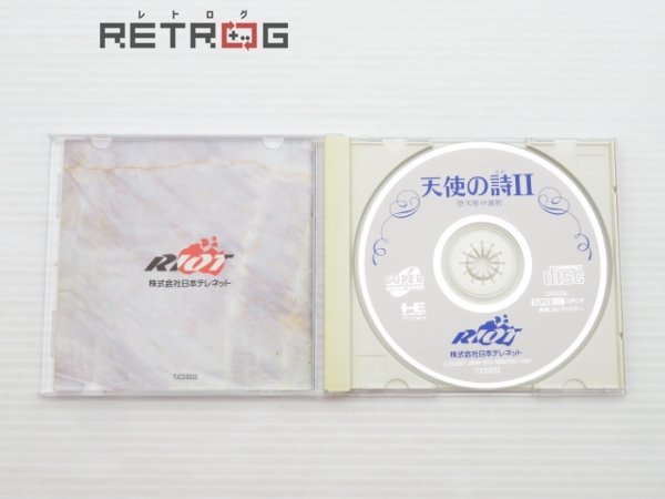 天使の詩Ⅱ PCエンジン PCE SUPER CD-ROM2_画像3