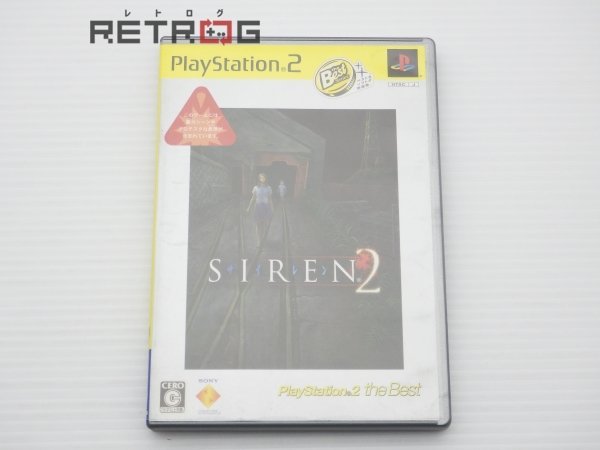 SIREN2（ザ・ベスト） PS2_画像1