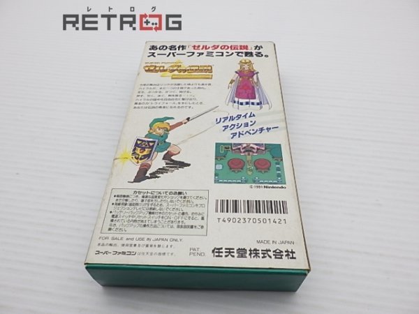 ゼルダの伝説　神々のトライフォース スーパーファミコン SFC スーファミ_画像2