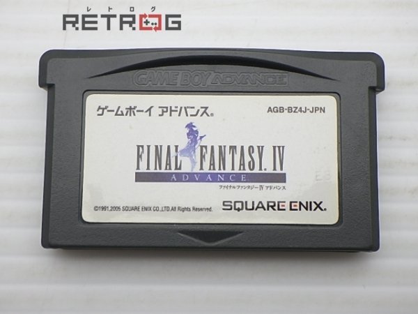 ファイナルファンタジー4アドバンス ゲームボーイアドバンス GBA_画像1