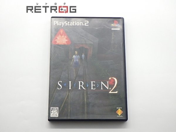 SIREN2 PS2_画像1