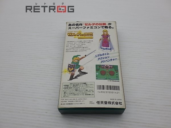 ゼルダの伝説　神々のトライフォース スーパーファミコン SFC スーファミ_画像2