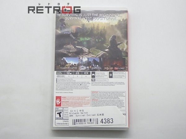 ARK: Survival Evolved 北米版 Nintendo Switch_画像2